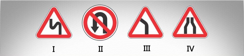 მოცემული საგზაო ნიშნებიდან, რომელი აღნიშნავს გზის მონაკვეთს სახიფათო მოსახვევებით?