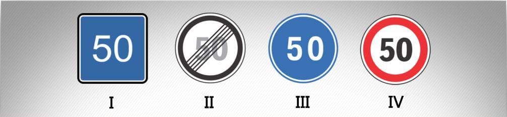მოცემული საგზაო ნიშნებიდან რომელი კრძალავს მოძრაობას ნიშანზე აღნიშნულზე მეტი სიჩქარით(კმ/სთ)?