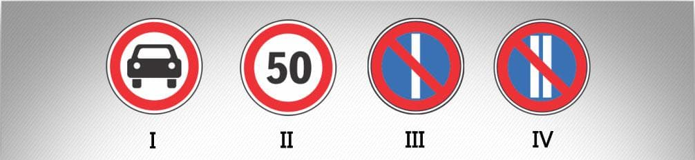 მოცემული საგზაო ნიშნებიდან რომლის მოქმედება არ ვრცელდება სატრანსპორტო საშუალებაზე, რომელსაც მართავს მნიშვნელოვნად გამოხატული, ან მკვეთრად გამოხატული შეზღუდული შესაძლებლობების სტატუსის მქონე პირი, ან ტრანსპორტზე, რომელსაც გადაჰყავს აღნიშნული პირები?